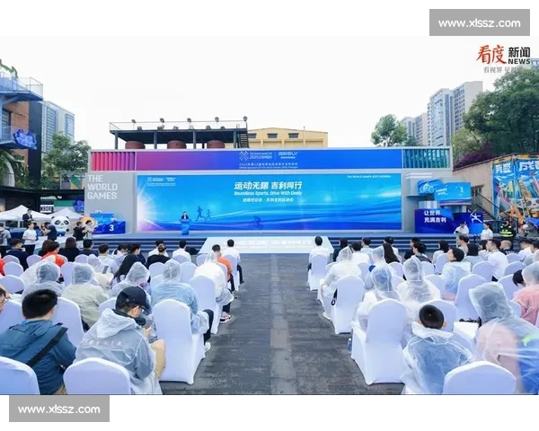 解码成都世运会：科技、生态与文化的多维交响